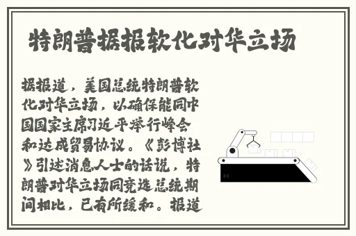热心朝阳群众台北娜娜后妈