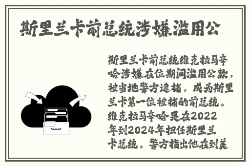 国产精品美女爆浆中出视频