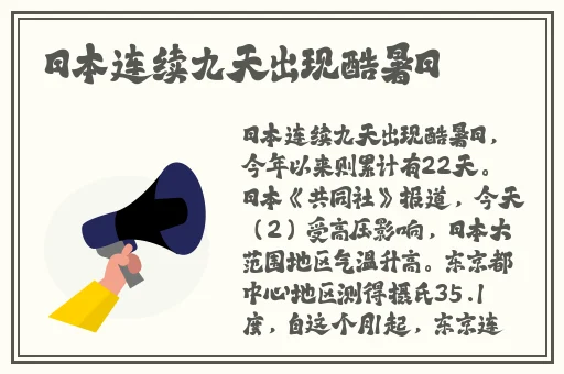 学长能不能换个地方做网站